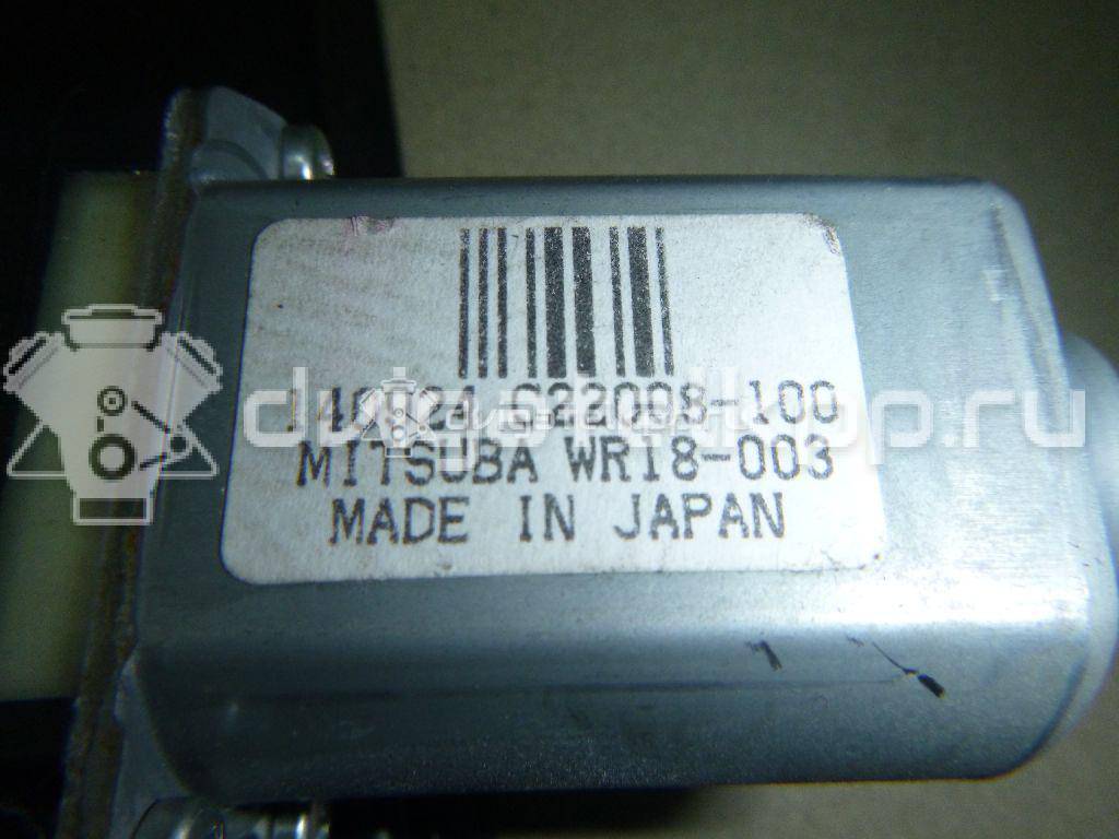 Фото Стеклоподъемник электр. передний правый  807004ea0d для Nissan Qashqai {forloop.counter}}