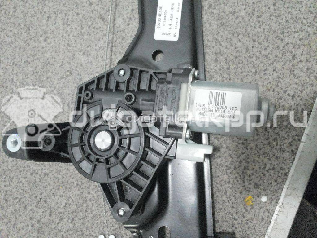 Фото Стеклоподъемник электр. передний правый  807004ea0d для Nissan Qashqai {forloop.counter}}
