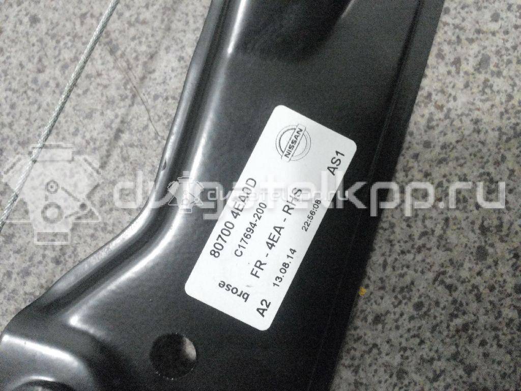 Фото Стеклоподъемник электр. передний правый  807004ea0d для Nissan Qashqai {forloop.counter}}