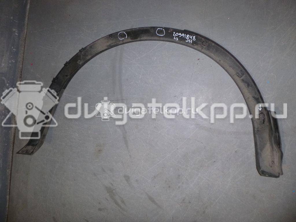 Фото Накладка заднего крыла левого  938294EA0A для Nissan Qashqai {forloop.counter}}