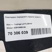 Фото Накладка переднего крыла правого  638104EA0A для Nissan Qashqai {forloop.counter}}