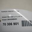 Фото Камера заднего вида  284424ea0c для nissan Qashqai (J11) {forloop.counter}}
