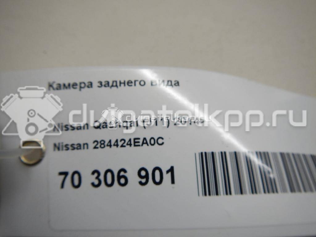 Фото Камера заднего вида  284424ea0c для nissan Qashqai (J11) {forloop.counter}}
