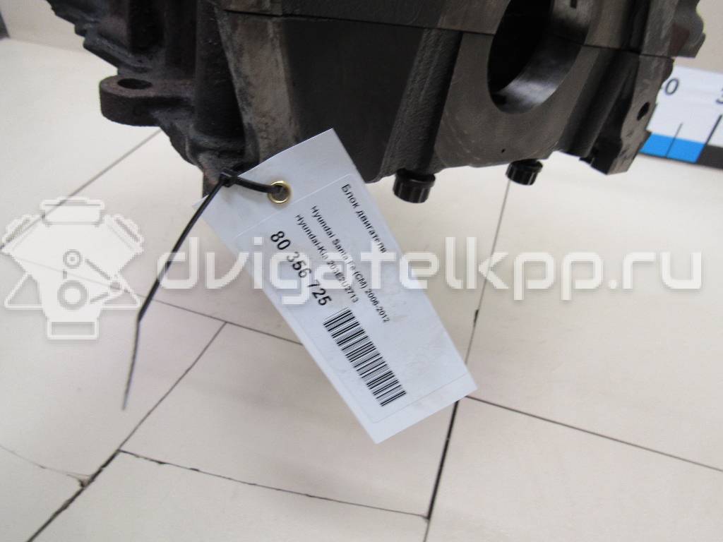 Фото Блок двигателя  2110027850 для Hyundai Santa Fé / Grandeur {forloop.counter}}