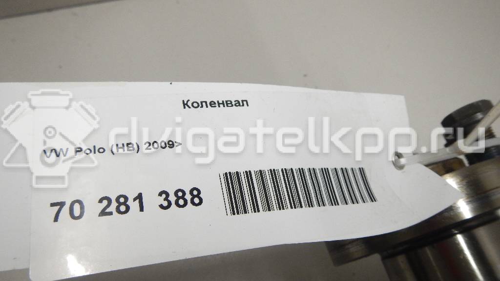 Фото Коленвал  для Volkswagen / Skoda {forloop.counter}}