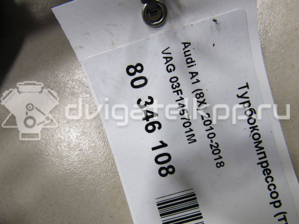 Фото Турбокомпрессор (турбина)  03f145701m для Volkswagen / Seat {forloop.counter}}