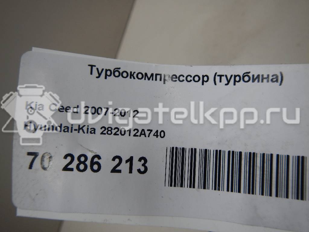 Фото Турбокомпрессор (турбина)  282012a740 для Kia Rio / Ceed / Pro Ceed / Venga Yn {forloop.counter}}