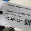 Фото Патрубок воздушного фильтра  16576JG70A для Nissan Qashqai / X-Trail {forloop.counter}}