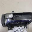 Фото Ручка двери внутренняя левая  80671jg30b для Nissan X-Trail {forloop.counter}}