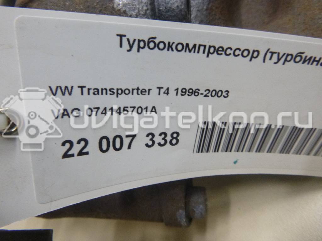 Фото Турбокомпрессор (турбина)  074145701A для Volkswagen Transporter / Lt {forloop.counter}}