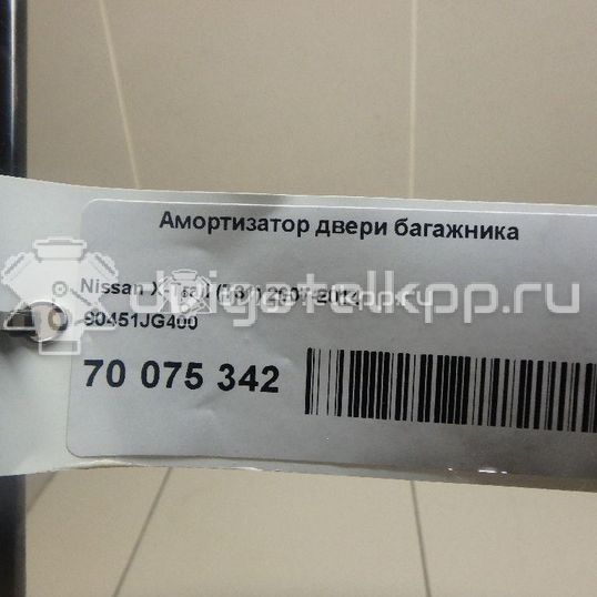 Фото Амортизатор двери багажника  90451JG400 для Nissan X-Trail