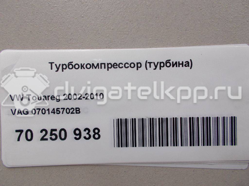 Фото Турбокомпрессор (турбина)  070145702B для Volkswagen Touran / New Beetle / Bora / Multivan / Sharan {forloop.counter}}