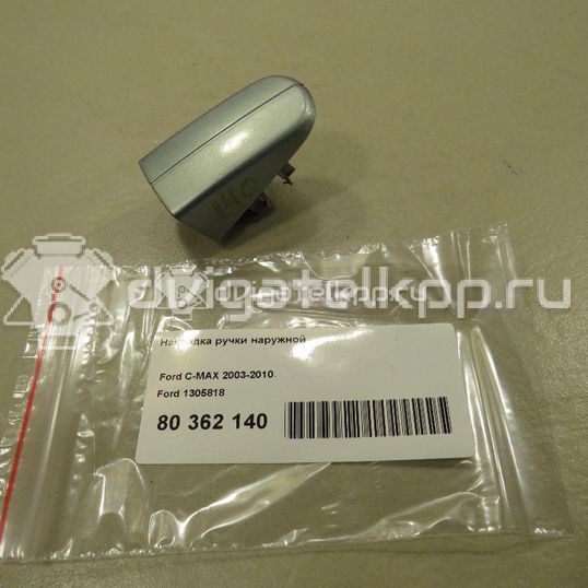 Фото Накладка ручки наружной  1305818 для nissan Almera Classic (B10)