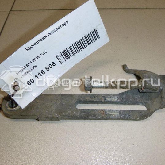 Фото Кронштейн генератора для двигателя M16A для Maruti Suzuki / Suzuki / Fiat 106-120 л.с 16V 1.6 л бензин 1156064J00