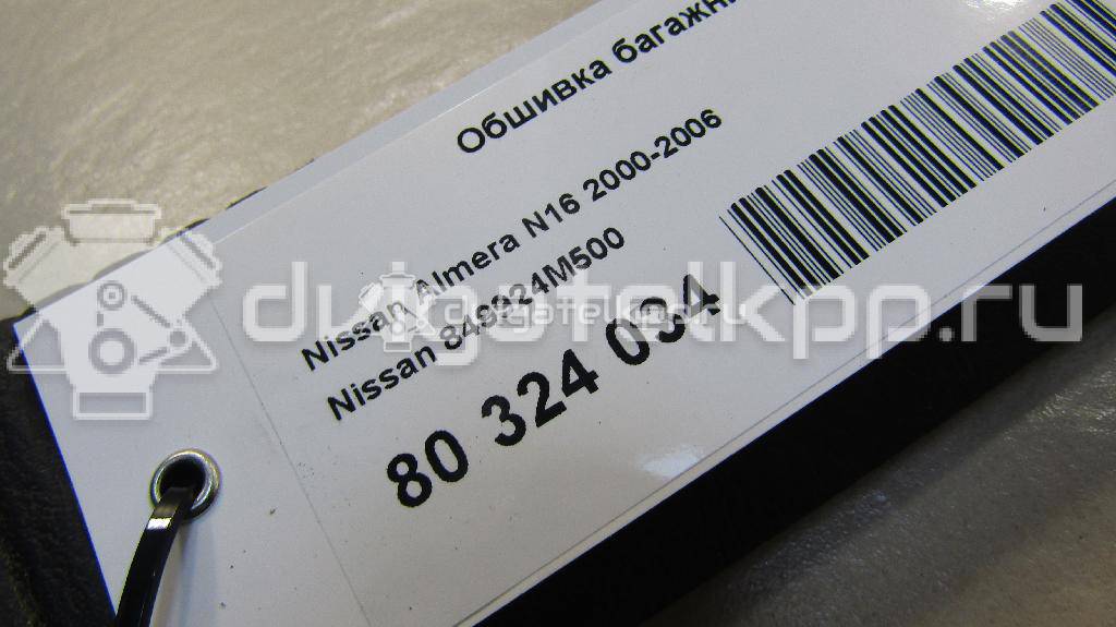 Фото Обшивка багажника  849924M500 для nissan Almera N16 {forloop.counter}}