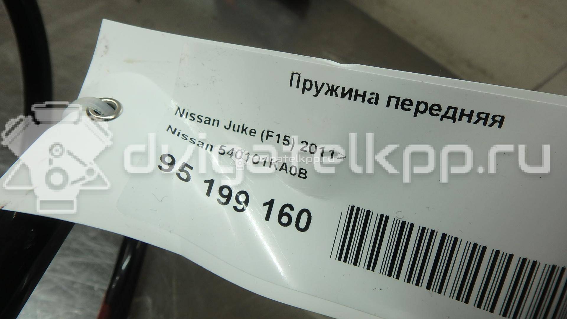 Фото Пружина передняя  540101KA0B для Nissan Juke F15 {forloop.counter}}