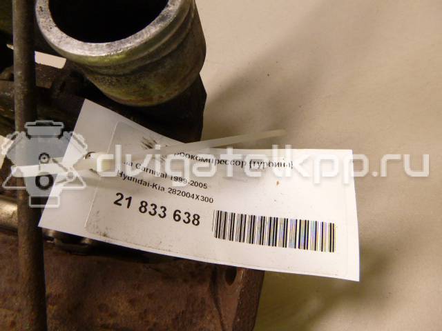 Фото Турбокомпрессор (турбина)  282004X300 для Kia Carnival {forloop.counter}}