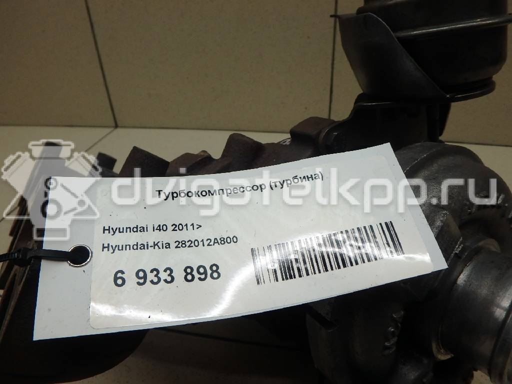 Фото Турбокомпрессор (турбина)  282012A800 для Kia Sportage {forloop.counter}}