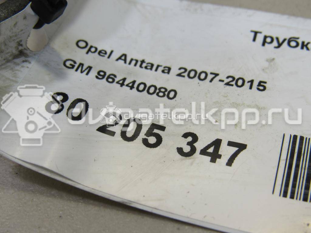 Фото Трубка топливная  96440080 для Opel Antara {forloop.counter}}