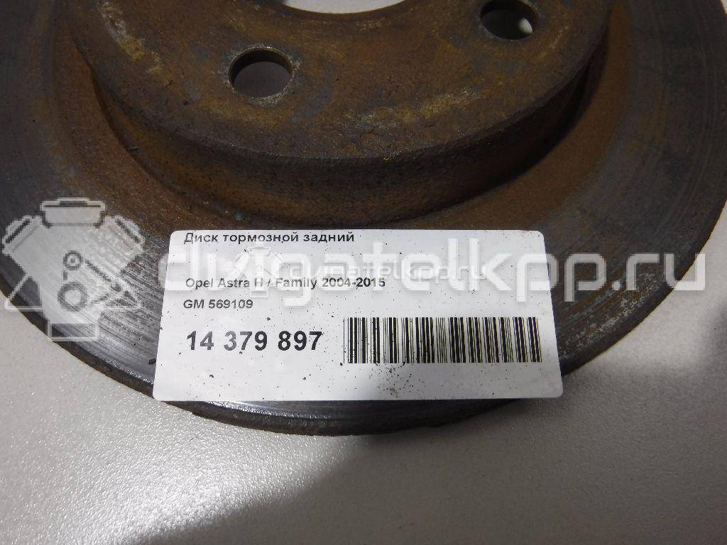 Фото Диск тормозной задний  569109 для Opel Astra / Corsa / Combo / Zafira / Meriva {forloop.counter}}