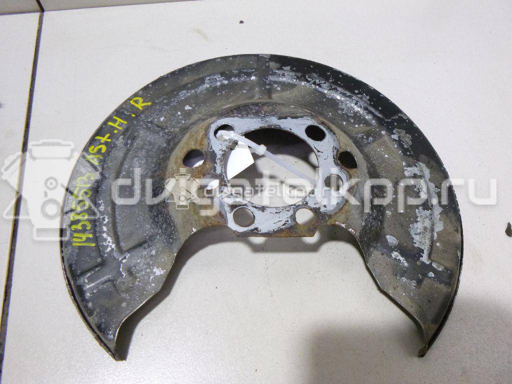 Фото Пыльник тормозного диска  546435 для Opel Astra / Combo / Zafira / Meriva {forloop.counter}}