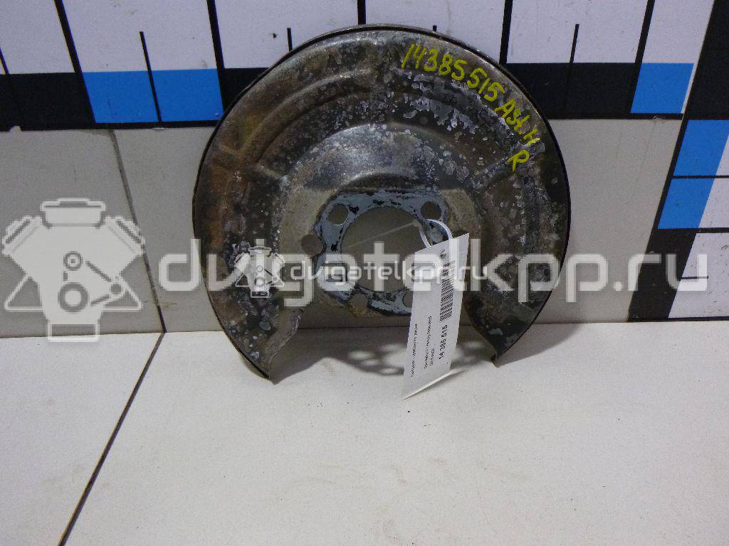 Фото Пыльник тормозного диска  546435 для Opel Astra / Combo / Zafira / Meriva {forloop.counter}}