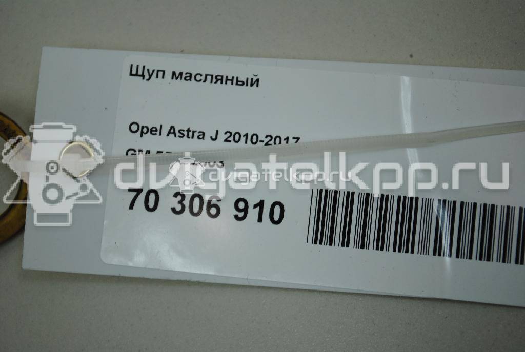 Фото Щуп масляный  55562503 для opel Astra H / Family {forloop.counter}}