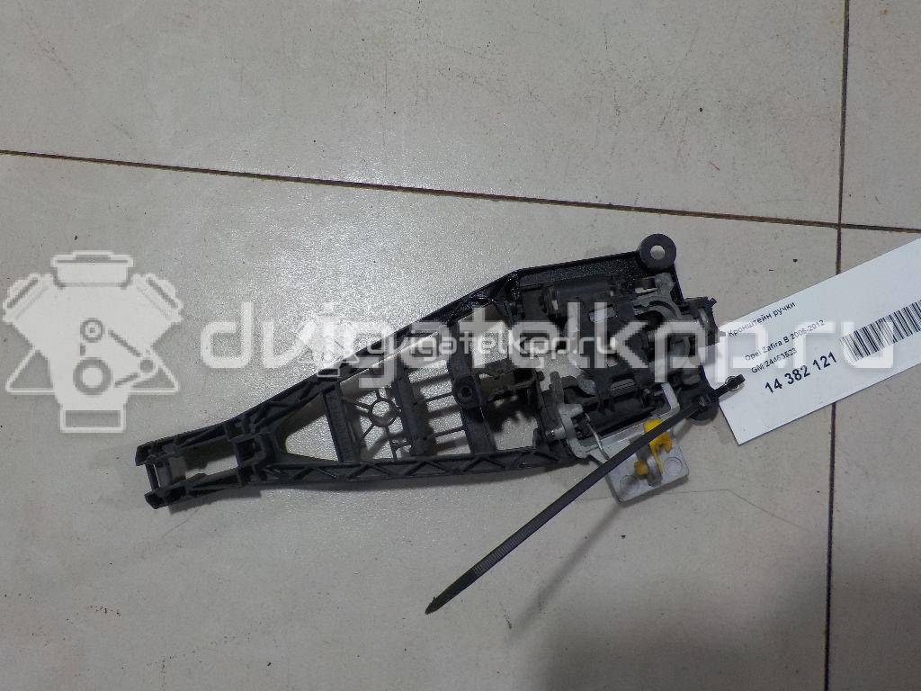 Фото Кронштейн ручки  24463523 для Opel Corsa / Combo {forloop.counter}}