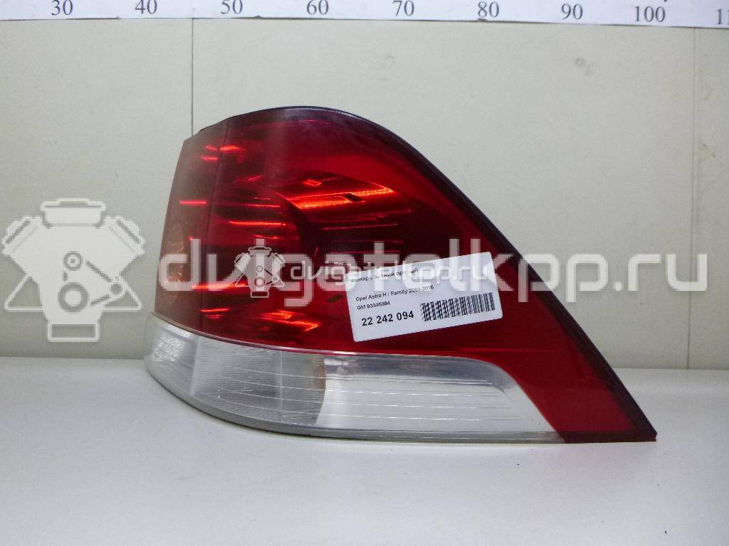 Фото Фонарь задний правый  93345894 для Opel Astra {forloop.counter}}