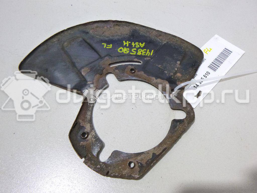 Фото Пыльник тормозного диска  13299339 для Opel Astra / Zafira {forloop.counter}}