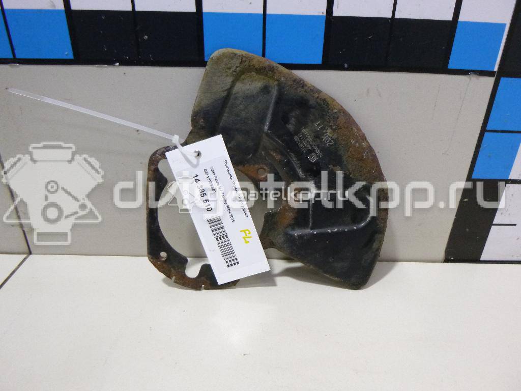 Фото Пыльник тормозного диска  13299339 для Opel Astra / Zafira {forloop.counter}}