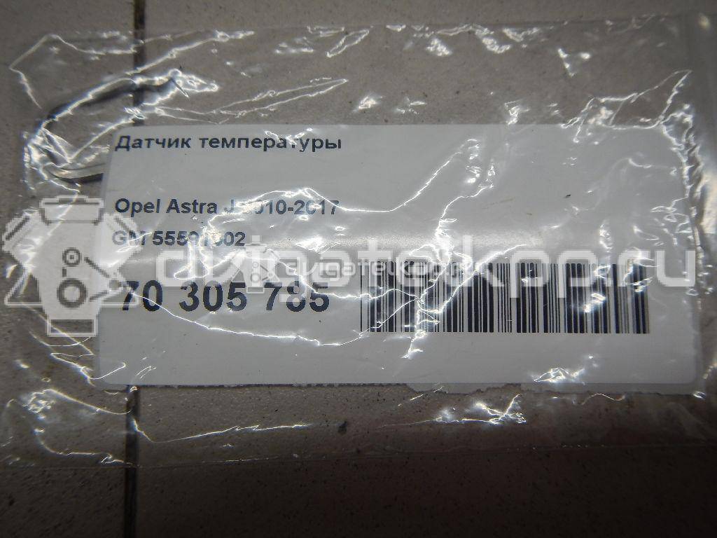 Фото Датчик температуры  55591002 для Opel Cascada W13 / Astra / Adam / Ampera / Corsa {forloop.counter}}