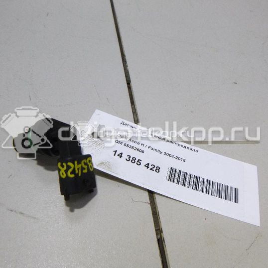 Фото Датчик положения распредвала  55352609 для Opel Astra / Mokka X / Vectra / Signum / Insignia