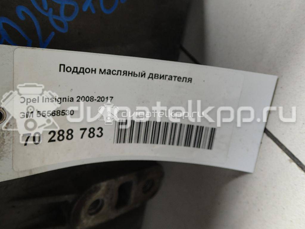 Фото Поддон масляный двигателя  55568530 для Opel Astra / Insignia / Zafira / Cascada W13 {forloop.counter}}