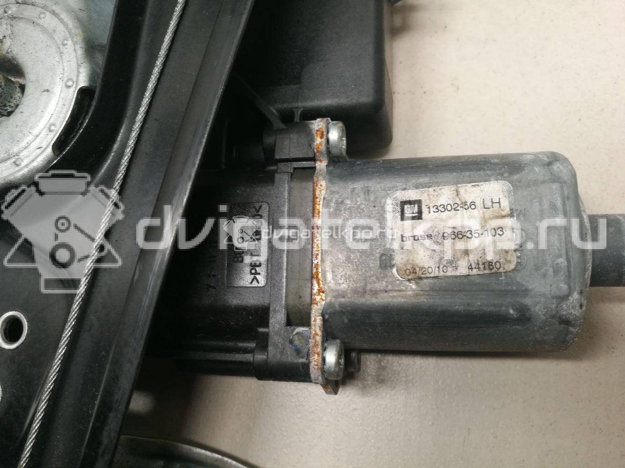 Фото Стеклоподъемник электр. передний левый  13313568 для Opel Astra {forloop.counter}}