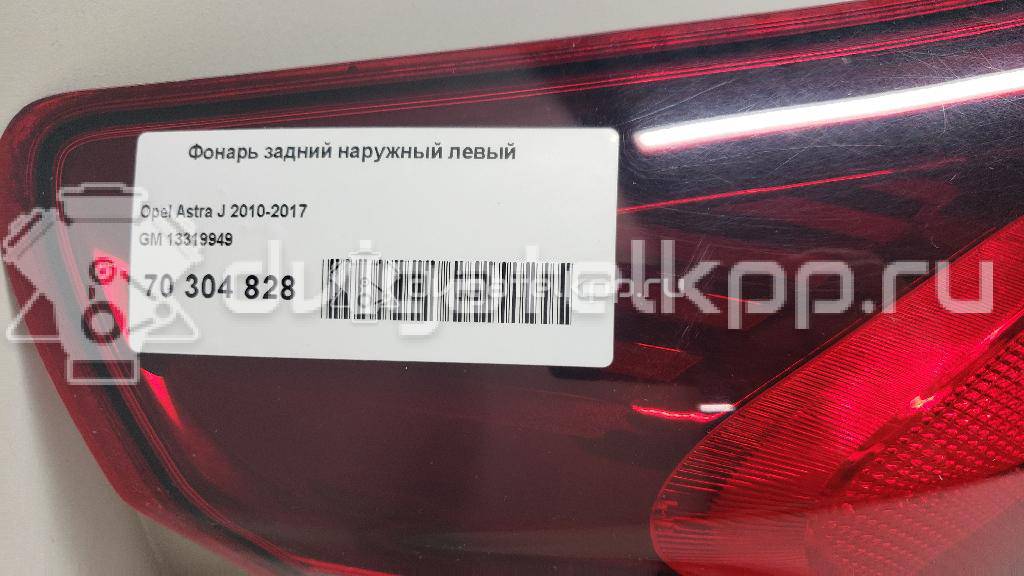 Фото Фонарь задний наружный левый  13319949 для Opel Astra {forloop.counter}}