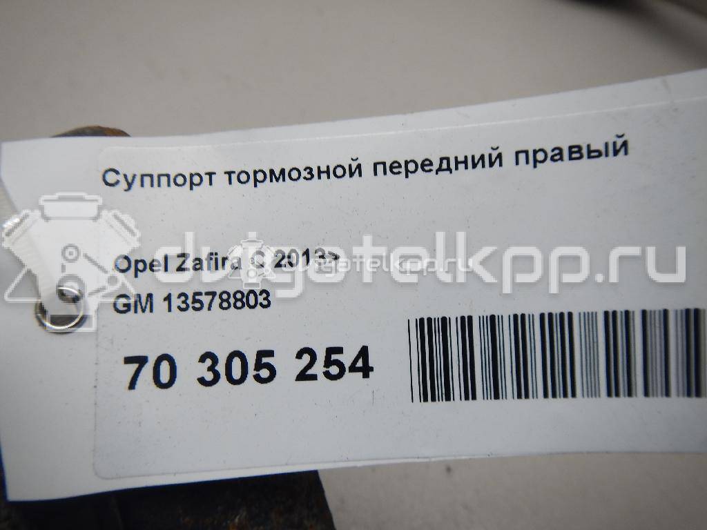 Фото Суппорт тормозной передний правый  13578803 для Opel Astra / Insignia / Zafira / Cascada W13 {forloop.counter}}