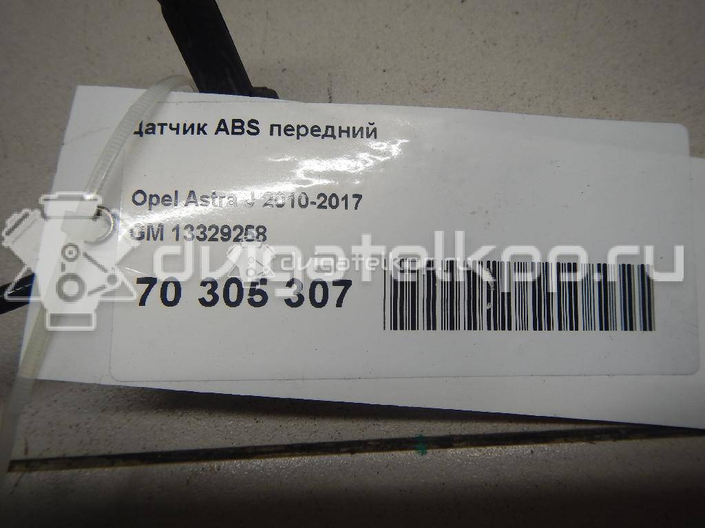 Фото Датчик ABS передний  13329258 для Opel Astra / Ampera / Zafira / Meriva {forloop.counter}}