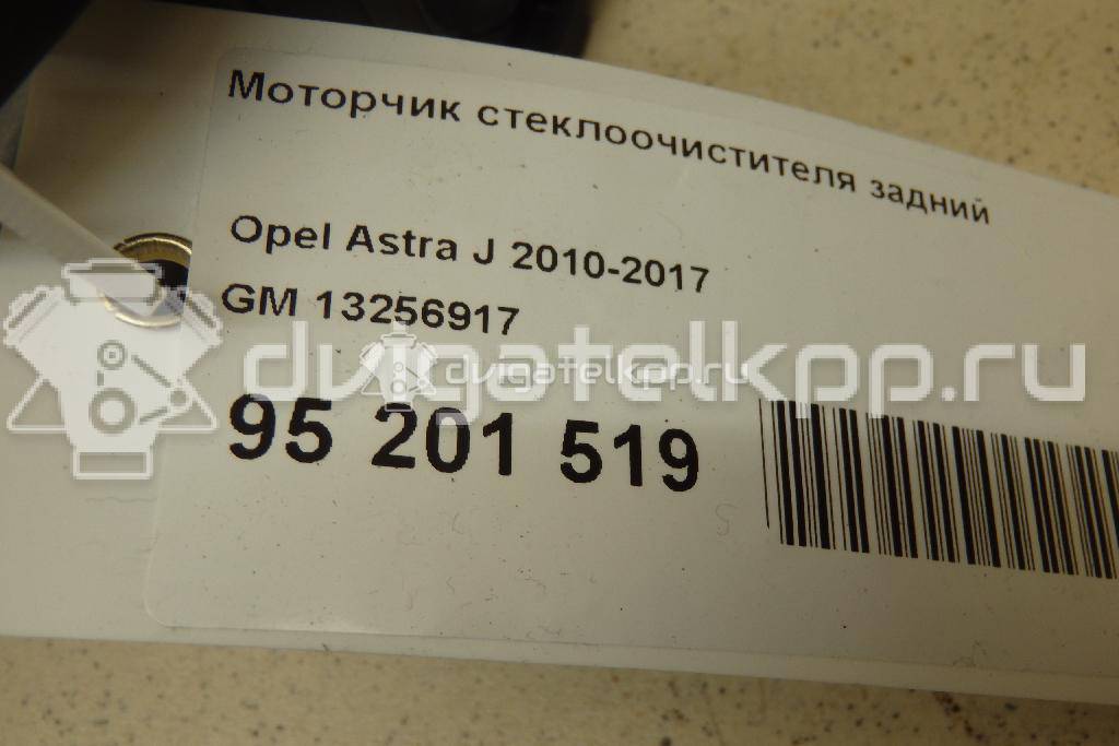 Фото Моторчик стеклоочистителя задний  13256917 для Opel Astra {forloop.counter}}