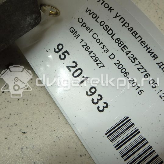 Фото Блок управления двигателем  12642927 для opel Astra J