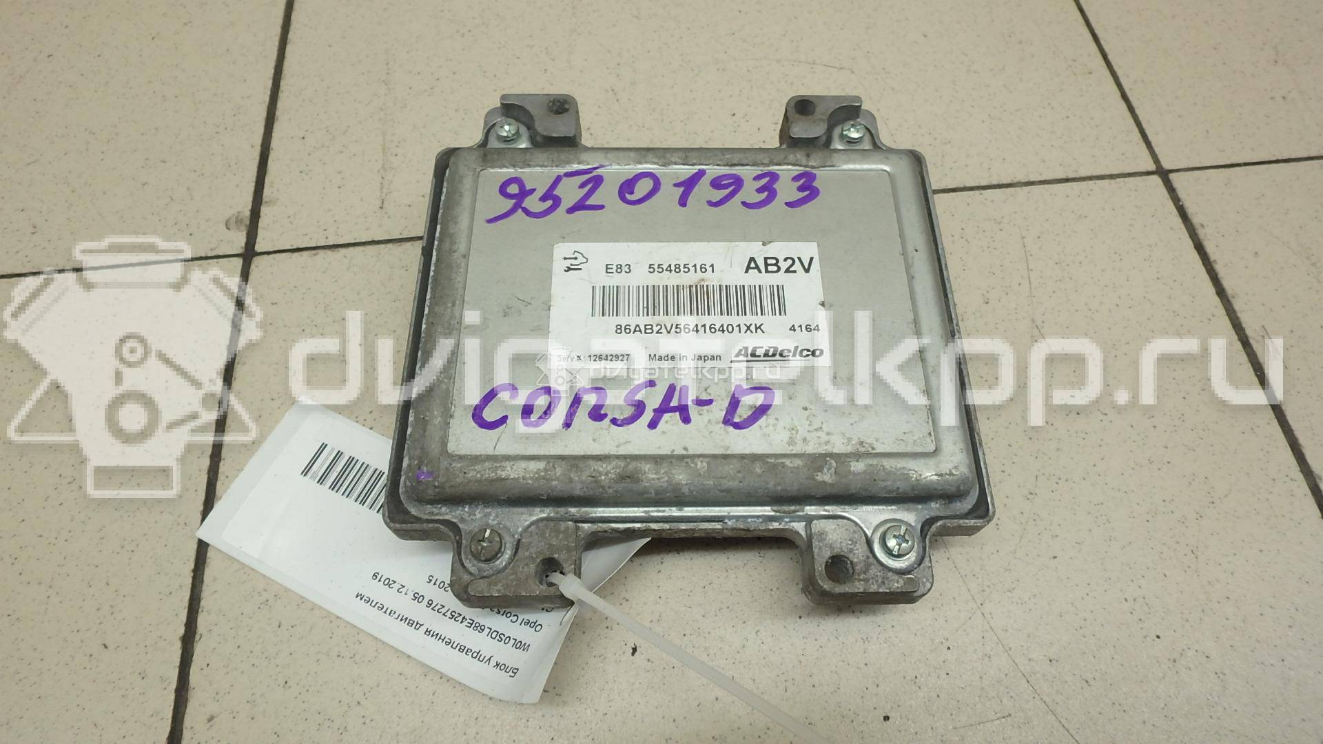 Фото Блок управления двигателем  12642927 для opel Astra J {forloop.counter}}
