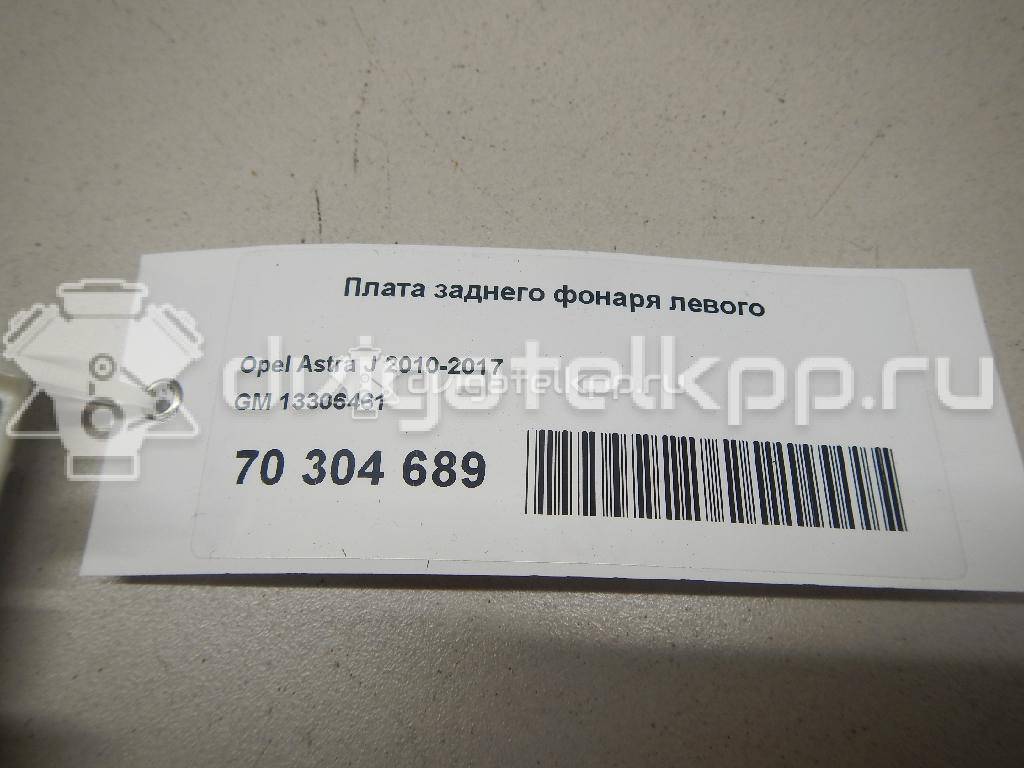 Фото Плата заднего фонаря левого  13306461 для Opel Astra {forloop.counter}}