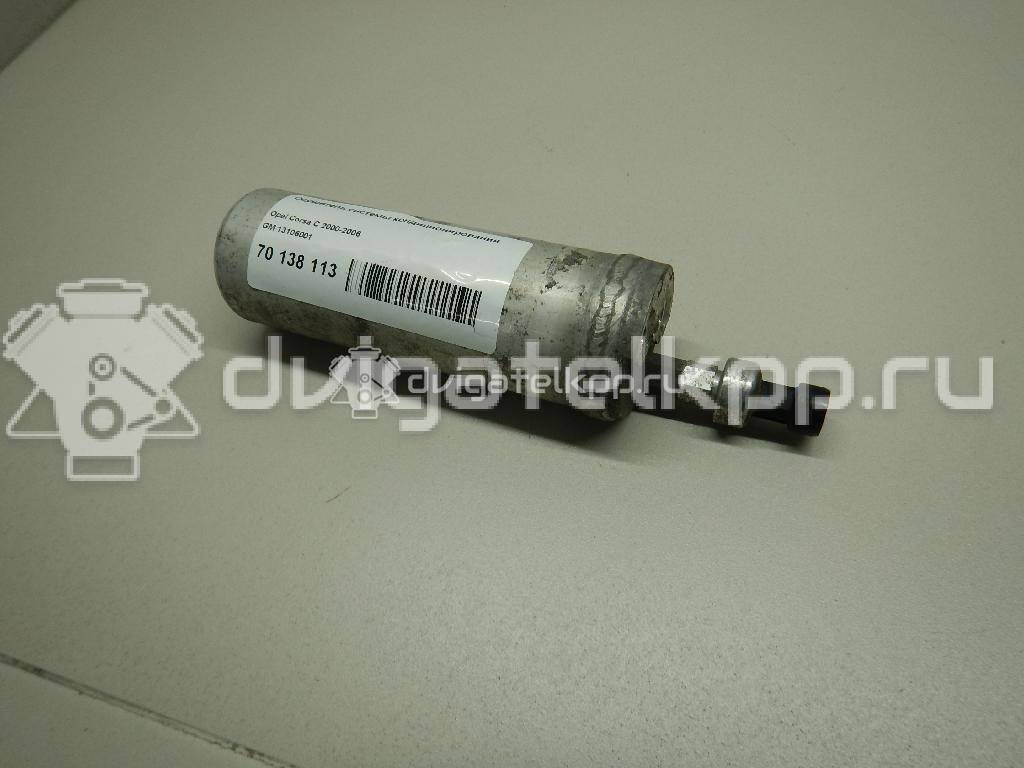Фото Осушитель системы кондиционирования  13106001 для Opel Tigra / Corsa / Combo {forloop.counter}}