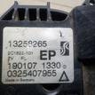 Фото Замок двери задней левой  133255 для opel Corsa D {forloop.counter}}