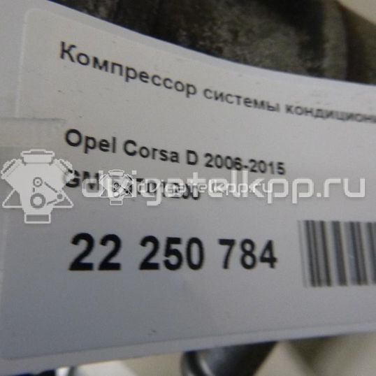 Фото Компрессор системы кондиционирования  55701200 для Opel Astra / Tigra / Corsa / Combo