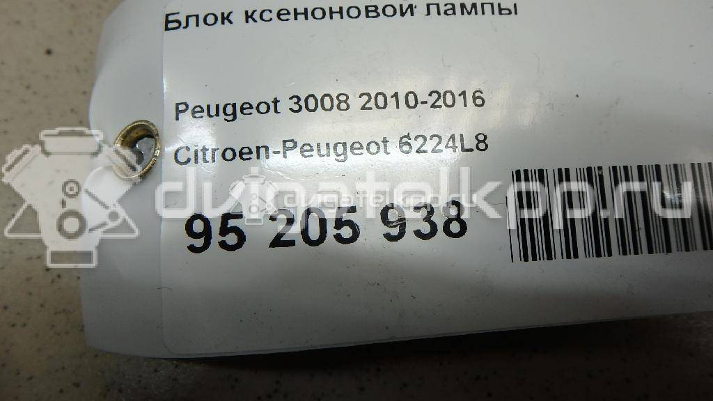 Фото Блок ксеноновой лампы  6224L8 для opel Vectra C {forloop.counter}}