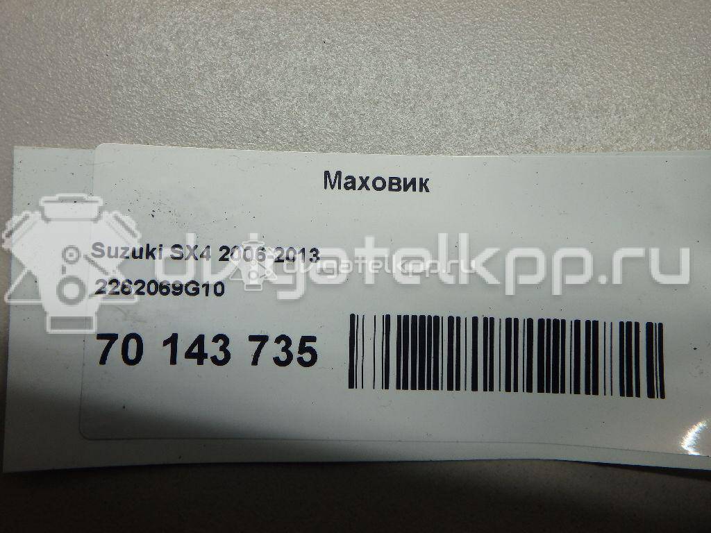 Фото Маховик для двигателя M16A для Maruti Suzuki / Suzuki 99-142 л.с 16V 1.6 л бензин 2262069G10 {forloop.counter}}