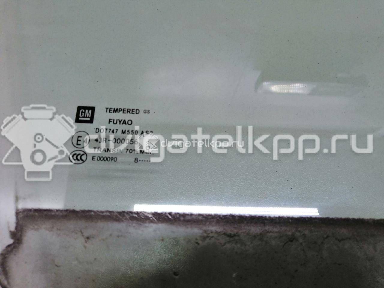 Фото Стекло двери передней правой  13227827 для Opel Insignia {forloop.counter}}