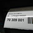 Фото Крышка поводка стеклоочистителя  642237 для peugeot 1007 {forloop.counter}}