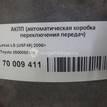 Фото Контрактная (б/у) АКПП для Lexus Ls / Gs 347-392 л.с 32V 4.6 л 1UR-FSE бензин 3500050160 {forloop.counter}}